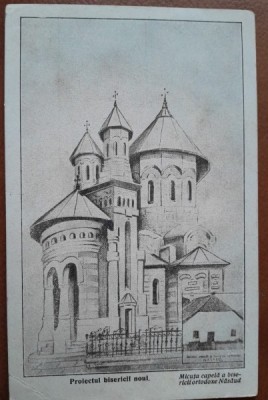 Carte postala, Micuta capela a bisericii ortodoxe Nasaud si proiectul bisericii noi, perioada interbelica foto