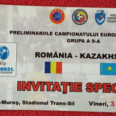 Invitatie fotbal ROMANIA-KAZAKHSTAN (Campionatul European U21 03.06.2011)