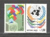 O.N.U.Geneva.1991 Simboluri SN.583, Nestampilat