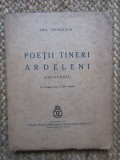 POETII TINERI ARDELENI, ANTOLOGIE - EMIL GIURGIUCA
