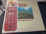Vinil LP "Japan Press" Herbert von Karajan, Philharmonia Orchestra, Ludwig van Beethoven &ndash; Beethoven: Symphony No.5 &amp; Symphony No.6 (VG+)