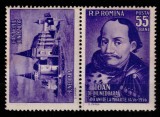 Romania 1956, LP 419 a, 500 ani Ioan de Hunedoara, timbru cu vinieta stanga, MNH!