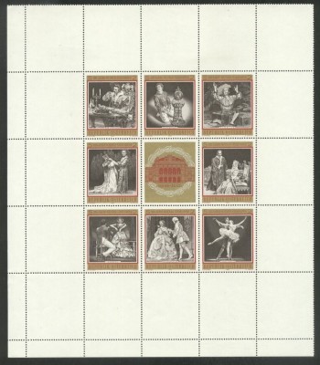 Austria &amp;Ouml;sterreich 1969 Opera, 100 years, perf. sheetlet, MNH S.035 foto