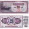 IUGOSLAVIA 20 dinara 1978 UNC!!!