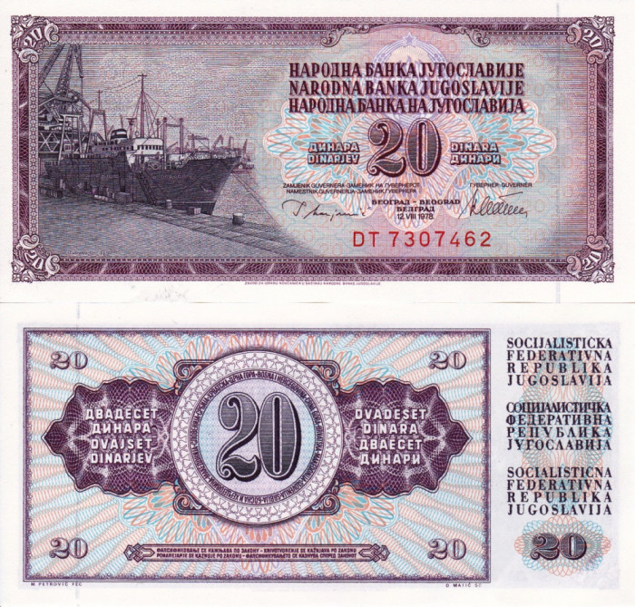 IUGOSLAVIA 20 dinara 1978 UNC!!!