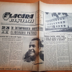 flacara iasului 19 august 1964-balada bahluiului,articol pascani si raionul iasi