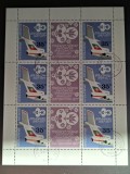Bulgaria stampilat 1977 - Michel KB 2616