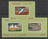 Khmere (Cambodgia) 1974 - Centenar U.P.U.,serie 3 colite nedantelate, MNH.MI,Bl,53-55