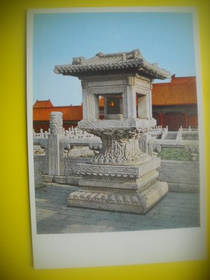 HOPCT 5782 UNITATE DE MASURA PALATUL MUZEU -CHINA-ASIA-NECIRCULATA foto