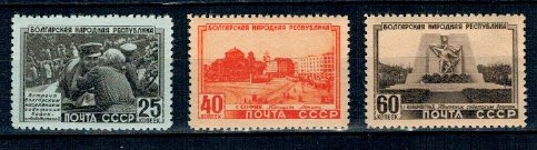 URSS 1951 - Bulgarian People&#039;s Republic, serie neuzata