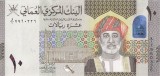 Bancnota Oman 10 Riali 2020 - P53 UNC ( vezi descriere )