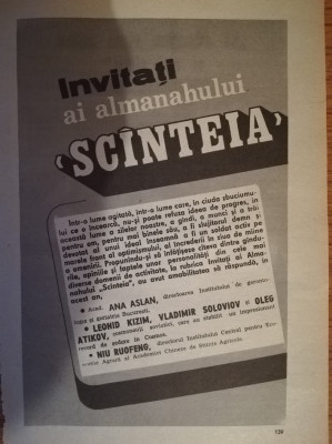 1985 Reclama Invitati SCANTEIA 24 x 16,5 cm comunism Ana Aslan, Niu Ruofeng foto