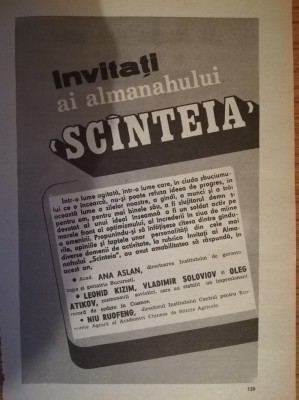 1985 Reclama Invitati SCANTEIA 24 x 16,5 cm comunism Ana Aslan, Niu Ruofeng foto