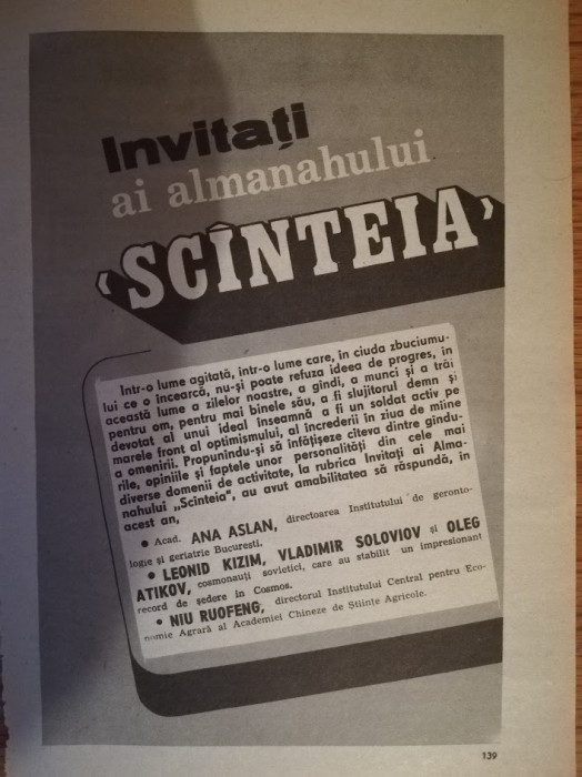 1985 Reclama Invitati SCANTEIA 24 x 16,5 cm comunism Ana Aslan, Niu Ruofeng