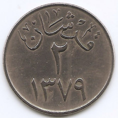 Arabia Saudita 2 Qirsh 1960 - Su'ūd, Cupru-nichel, 26.9 mm KM-41