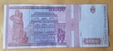 Romania 10000 Lei 1994 - 10.000 Lei - Zece Mii Lei - ZECE MII LEI, Bancnota veche seria D