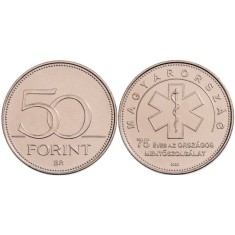 Ungaria 2023 - 50 forint, 75th Serviciul Național de Ambulanță, necirculata