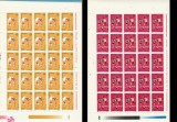 Romania 1988 - #1203 JO de Vara Seul Preolimpiada - Coala Completa 6v MNH, Nestampilat