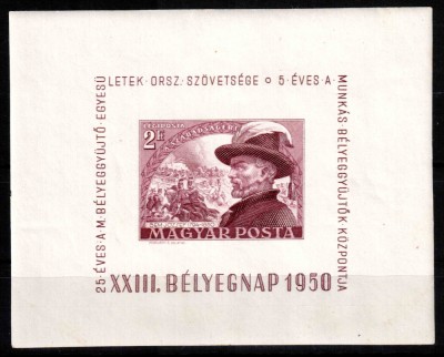 Ungaria 1950, Mi #1145 = Bl 19**, Ziua marcii, Expo Budapesta, MNH. Cota 50 &amp;euro;! foto