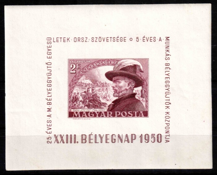 Ungaria 1950, Mi #1145 = Bl 19**, Ziua marcii, Expo Budapesta, MNH. Cota 50 &euro;!