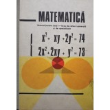 Laura Constantinescu, Cristiu Petrisor - Manual pentru anul I licee de cultura generala si de specialitate (Editia: 1971)