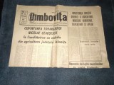 ZIARUL DAMBOVITA 3 FEBRUARIE 1971