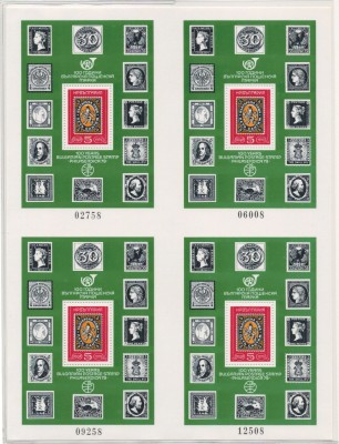 Bulgaria 1979 Mi 2782 bl 91 SHEET (4x) MNH + MAPA - Expozitia PHILASERDICA foto