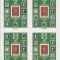 Bulgaria 1979 Mi 2782 bl 91 SHEET (4x) MNH + MAPA - Expozitia PHILASERDICA