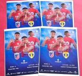Program oficial meci fotbal FC BOTOSANI - PETROLUL PLOIESTI (24.07.2023)