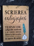 Scrierea caligrafica