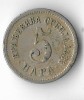 Moneda 5 para 1883 - Serbia, Europa, Cupru-Nichel