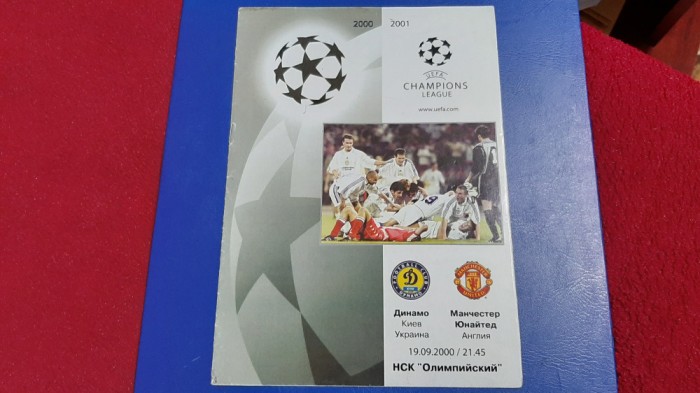 program Dinamo Kiev - Manchester United