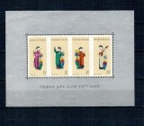 Vietnam 1961 - Congresul scriitorilor si artiștilor, muzicieni, colita nestampilata