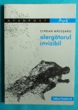 Ciprian Macesaru &ndash; Alergatorul invizibil