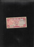 Rar! Yemen North Yemenul de Nord 5 rials 1973 uzata