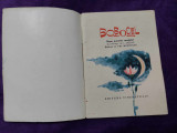 Carticica povesti Editura Tineretului 1964,Colectia TRAISTA CU POVESTI-BOBOCEL