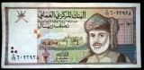 219 OMAN 1/2 RIAL 1995 SR. 928