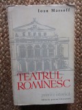 IOAN MASSOFF - TEATRUL ROMANESC-PRIVIRE ISTORICA - VOL 1