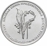 TRANSNISTRIA 1 RUBLA 2019 FLORA : CRIN / Lily of the Valley - UNC in cartonas, Europa, Nichel