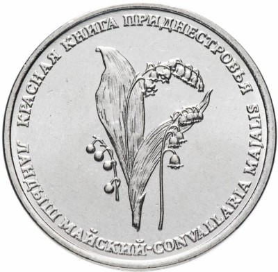 TRANSNISTRIA 1 RUBLA 2019 FLORA : CRIN / Lily of the Valley - UNC in cartonas foto