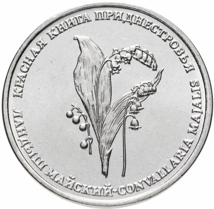 TRANSNISTRIA 1 RUBLA 2019 FLORA : CRIN / Lily of the Valley - UNC in cartonas