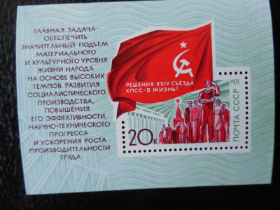 URSS- ZIUA PARTIDULUI COMUNIST-BLOC STAMPILAT foto