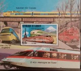 BC168, Djibouti 1981, lot 3 colite trenuri (3 poze), Nestampilat