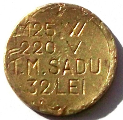 G5. PIESA ALAMA UNIFATA ROMANIA 125 W 220 V I.M. SADU 32 LEI , 18 mm ** foto
