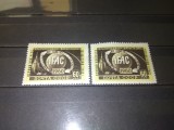 TIMBRE URSS 1960, Nestampilat