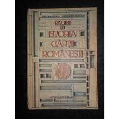 Dan Simonescu - Pagini din istoria cartii romanesti (1981, editie cartonata)
