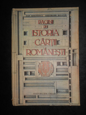 Dan Simonescu - Pagini din istoria cartii romanesti (1981, editie cartonata) foto