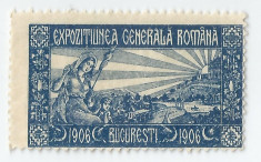 Romania, lot 348 cu 1 timbru fiscal Exp. Generala Romana, 1906, eroare 2, NG foto