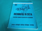 CATALOG DE PIESE EXCAVATOR EO-2621A * URSS / 1973 / 400