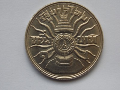 1 BAHT 1963 THAILANDA-COMEMORATIVA-XF foto